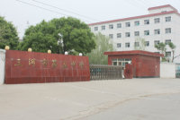  p>三河市第五中学,位于河北省廊坊市三河市,是一所寄宿式公办学校.