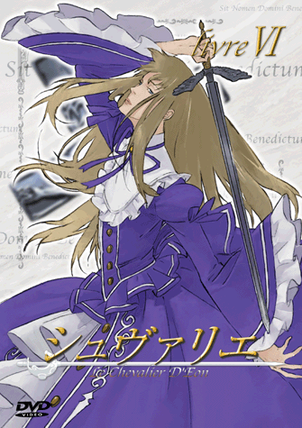  p>《双面骑士》(chevalier:le chevalier deon)是以冲方丁的历史