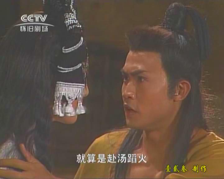 莲花争霸演员表 全网资源