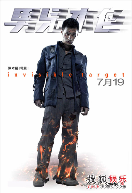  p>《男儿本色》是由 a href="#" data-lemmaid="4321147">陈木胜 /a>