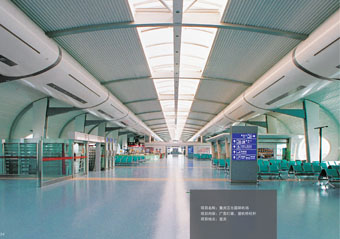  p>重庆江北国际机场(chongqing jiangbei international airport, a