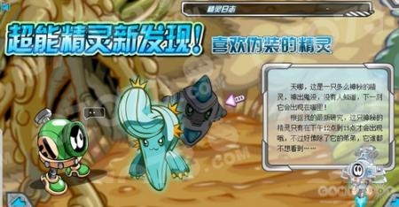  p data-id="gnxaa00gb4">艾斯菲格是游戏《赛尔号》中的角色