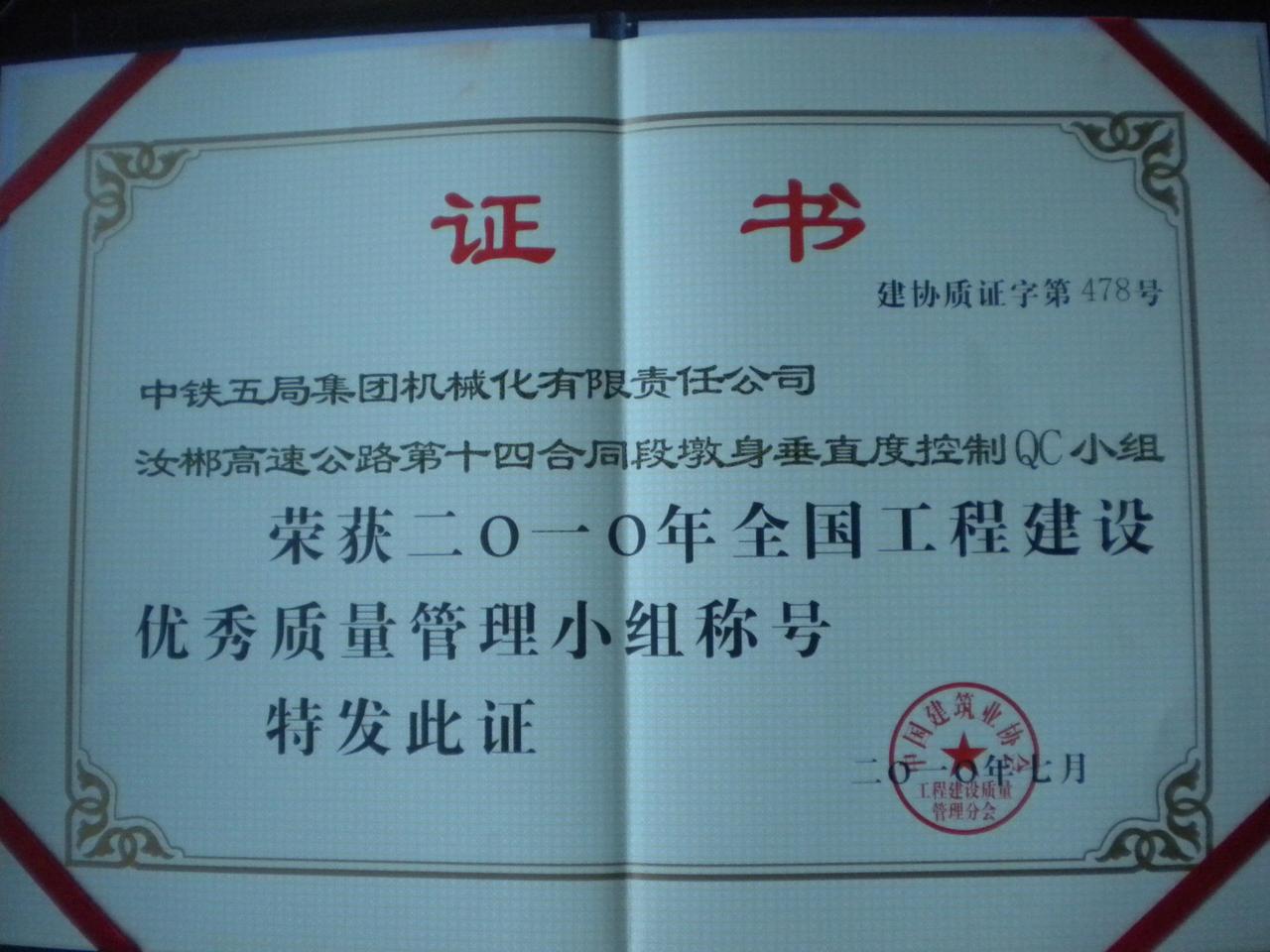文明大桥
