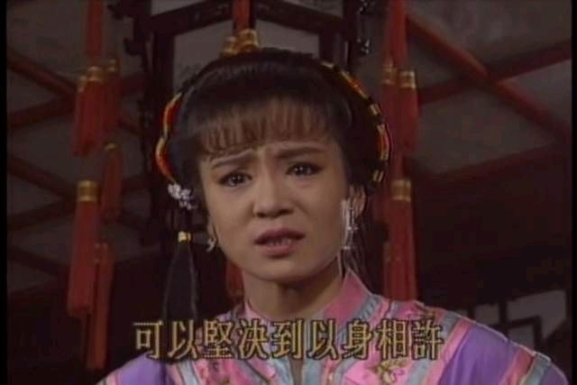  p>《雪珂》是1990年上映的由台湾中视制片的24集 a data-lemmaid="