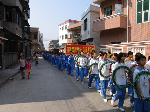 台山市海宴中学