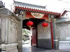 北京竹园宾馆