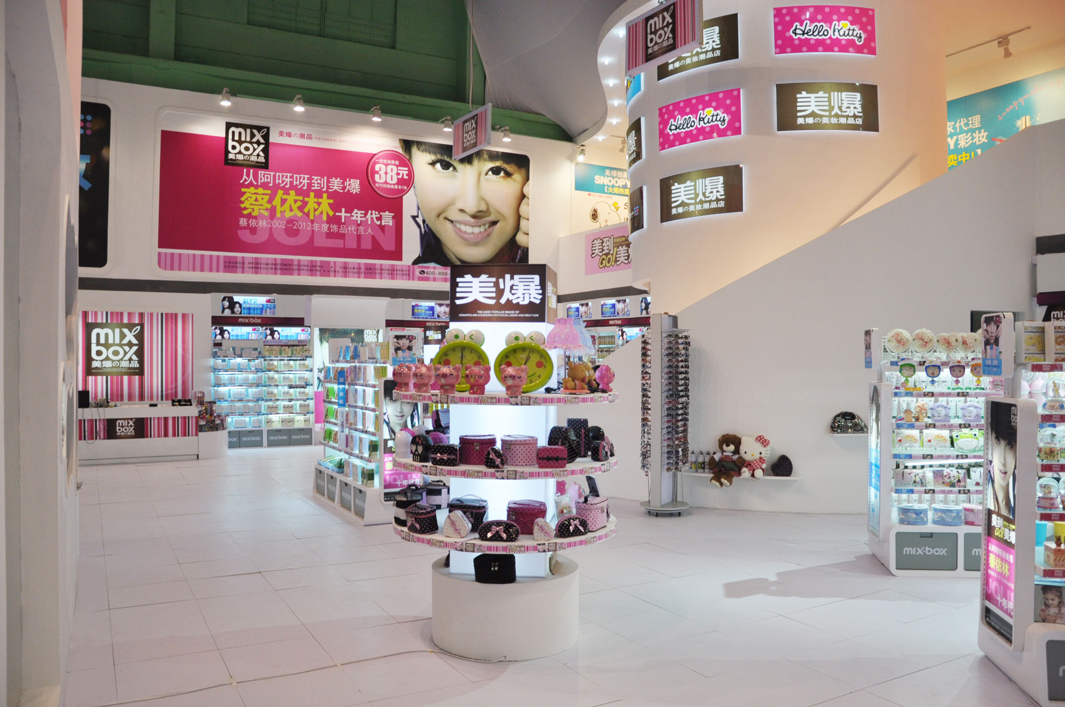  p>mixbox美爆妆扮——全球著名时尚妆扮连锁 a ta