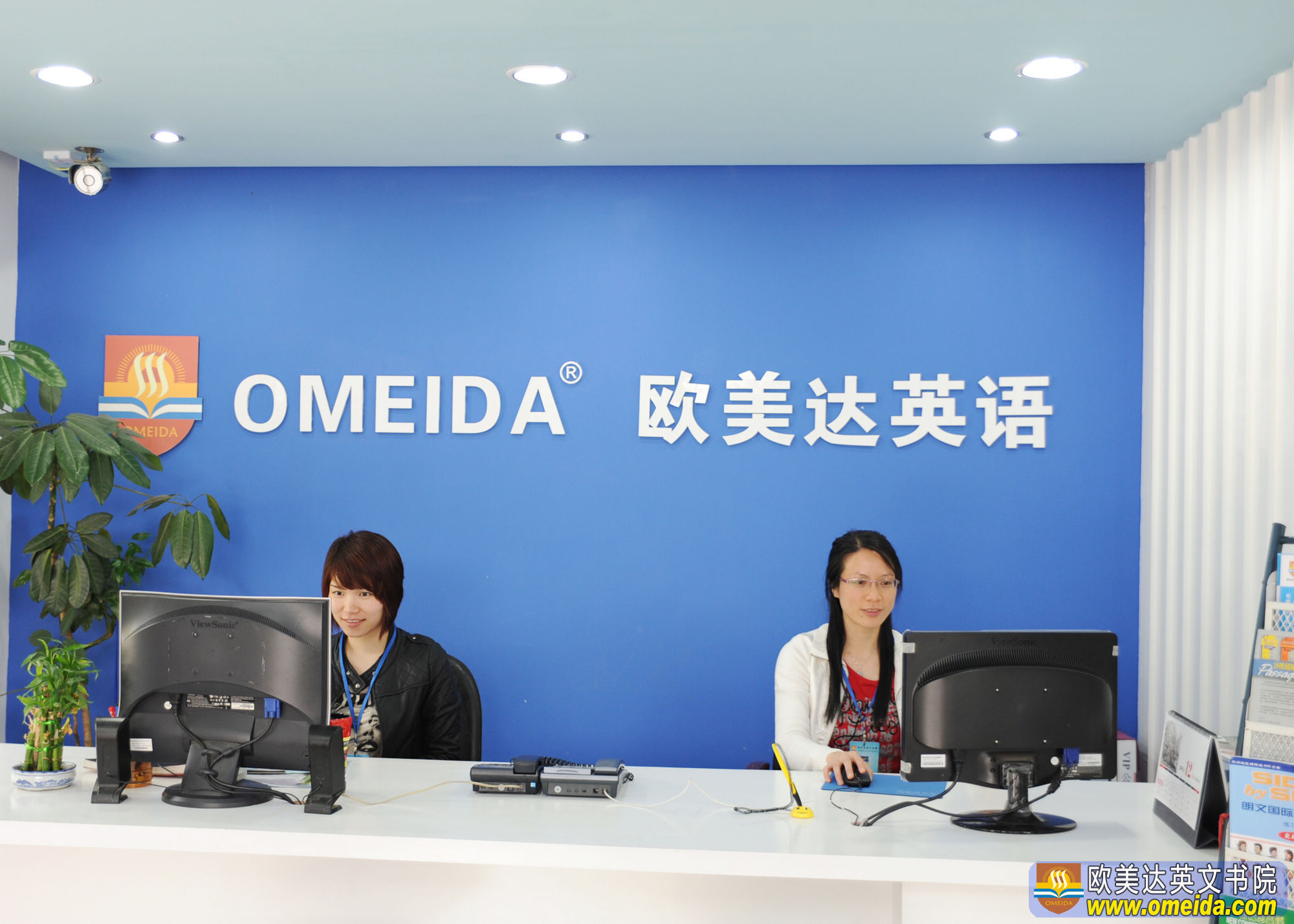  p>阳朔欧美达英文书院(omeida language college)创办于2001年,坐落