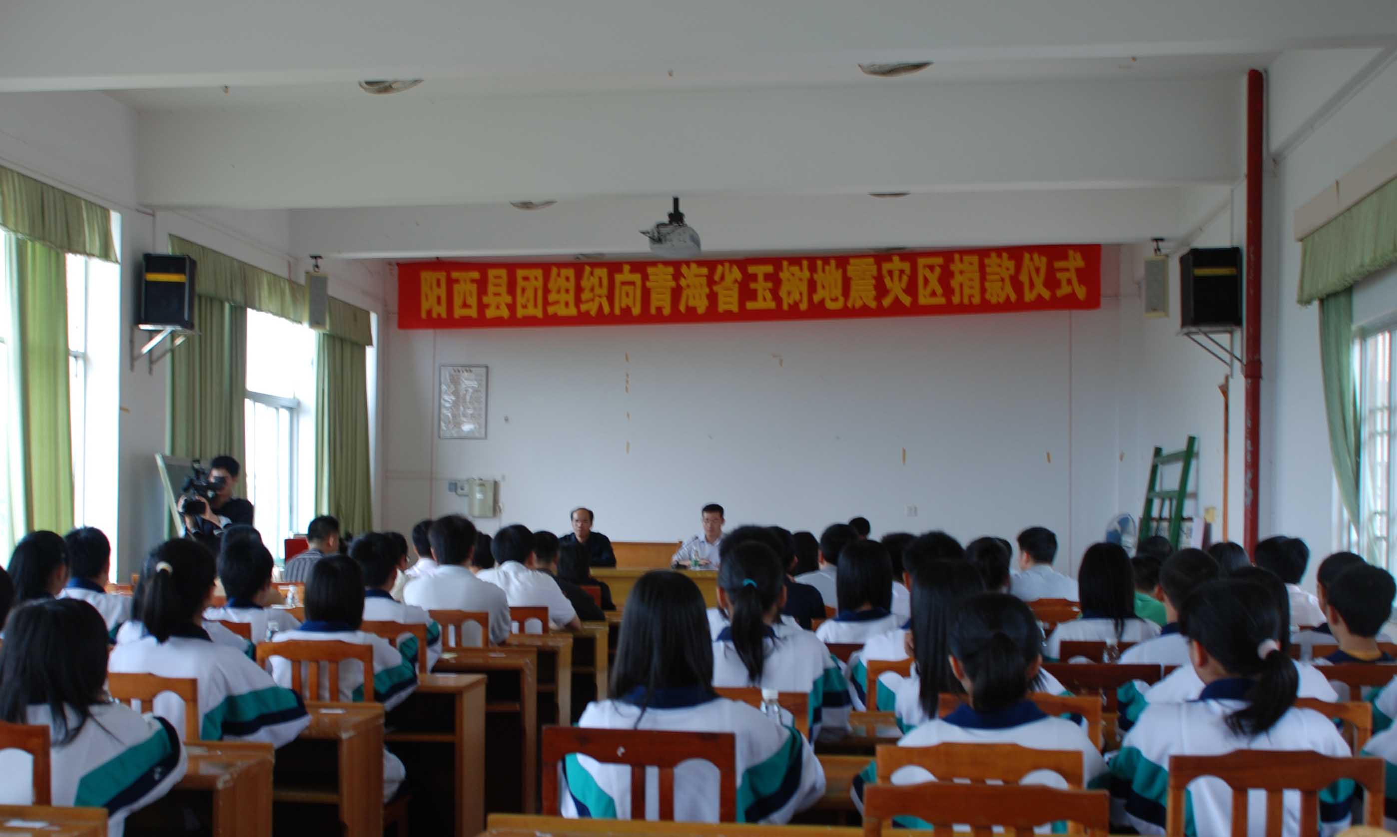 阳西县方正中学