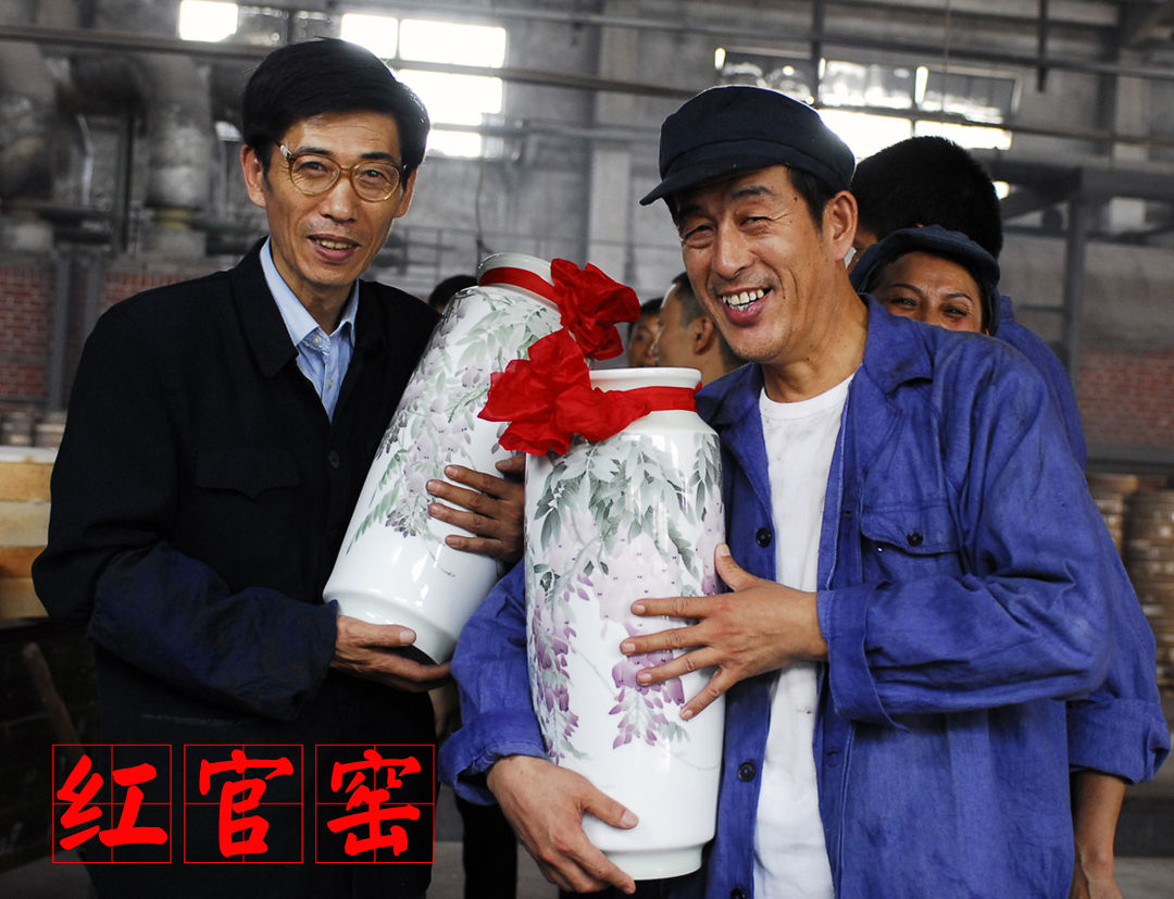 红官窑 全网资源