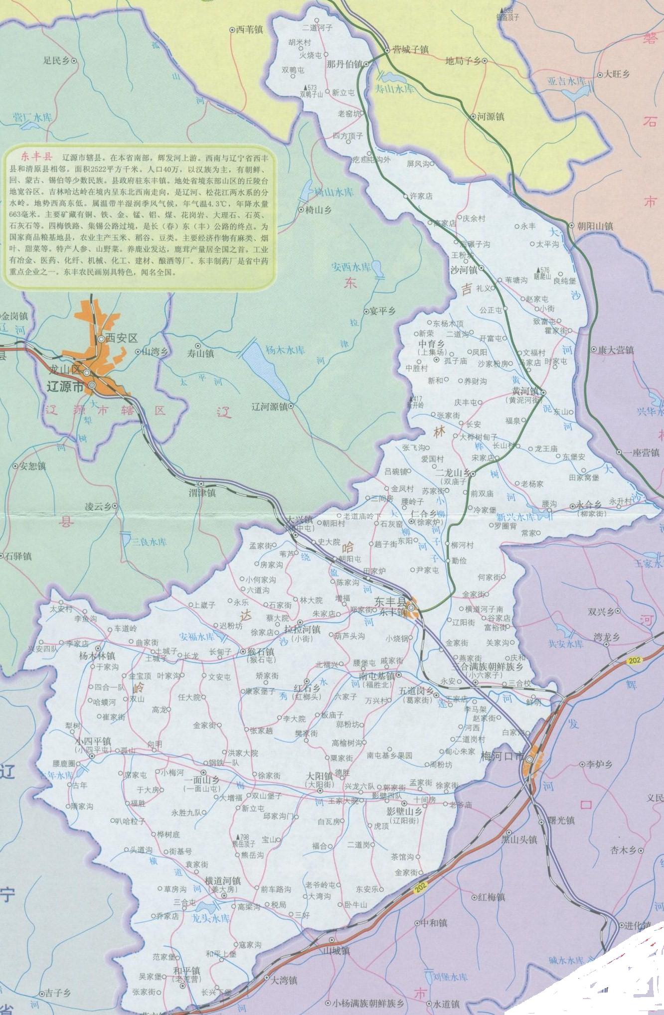 >东丰县,隶属吉林省 a target="_blank" href="/item/辽源市/2724358"