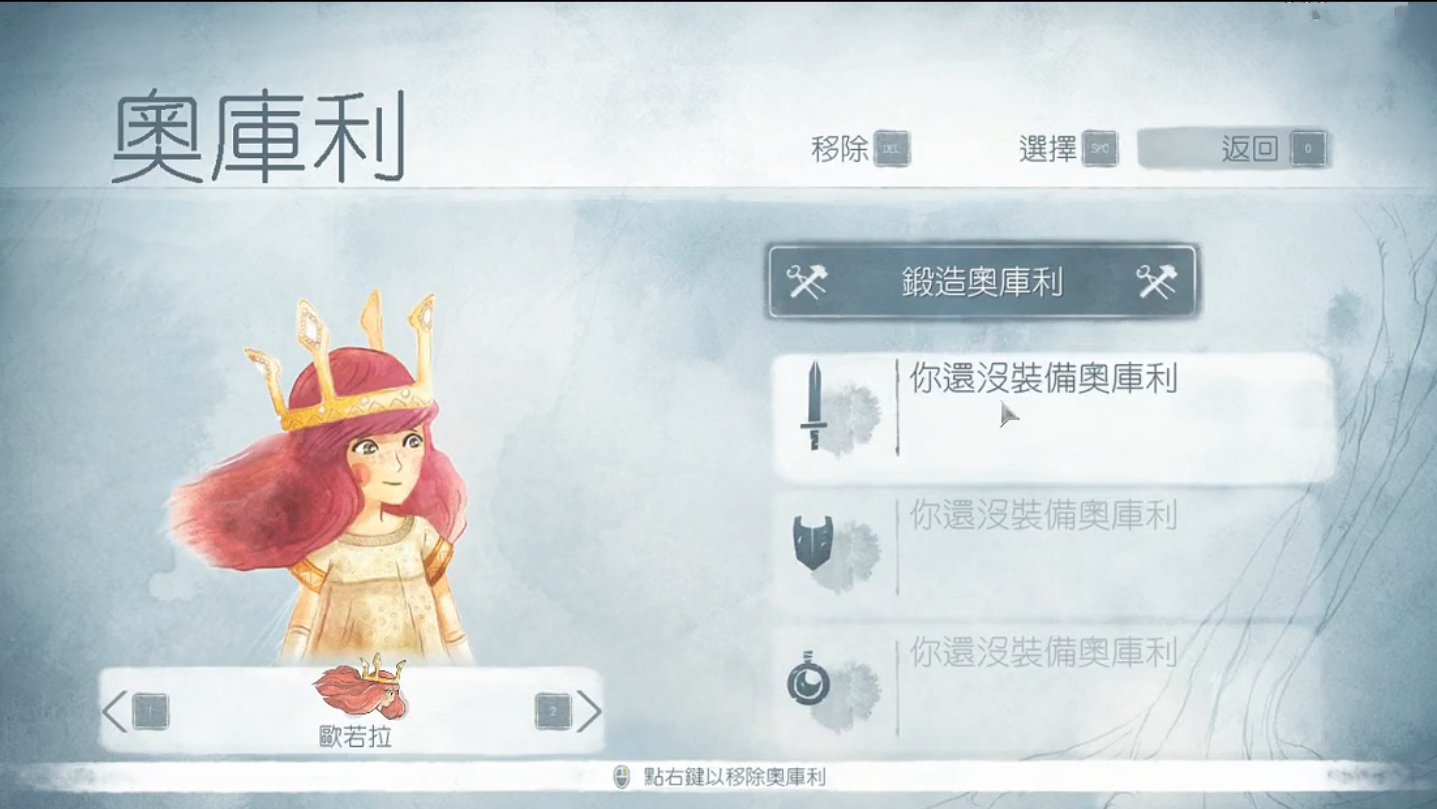 《光之子》是 a target="_blank" href="/item/育碧/950025" data