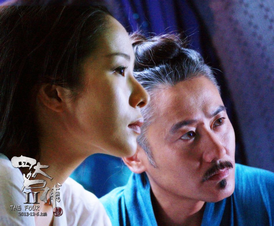  p>《四大名捕2》是古装动作电影《 a target="_blank" href="/item