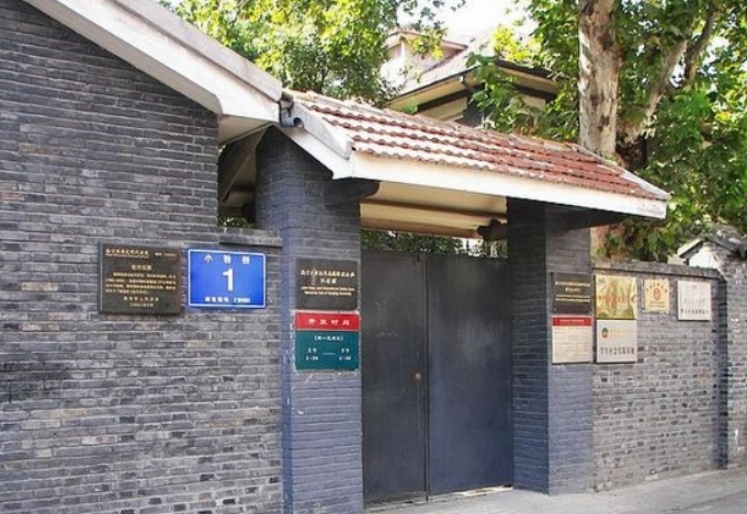  p>拉贝与国际安全区纪念馆(john rabe and international safety