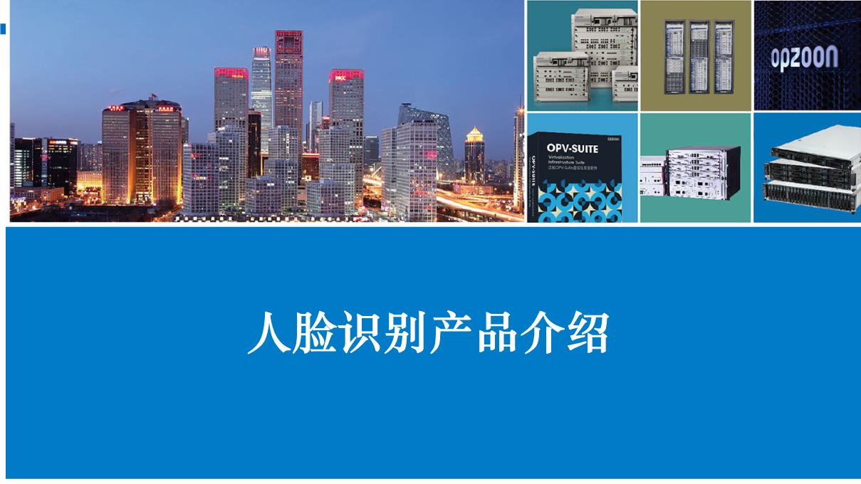 识图 /a>会判断里面是否出现人脸,如果有,百度识图在相似图片搜索之外