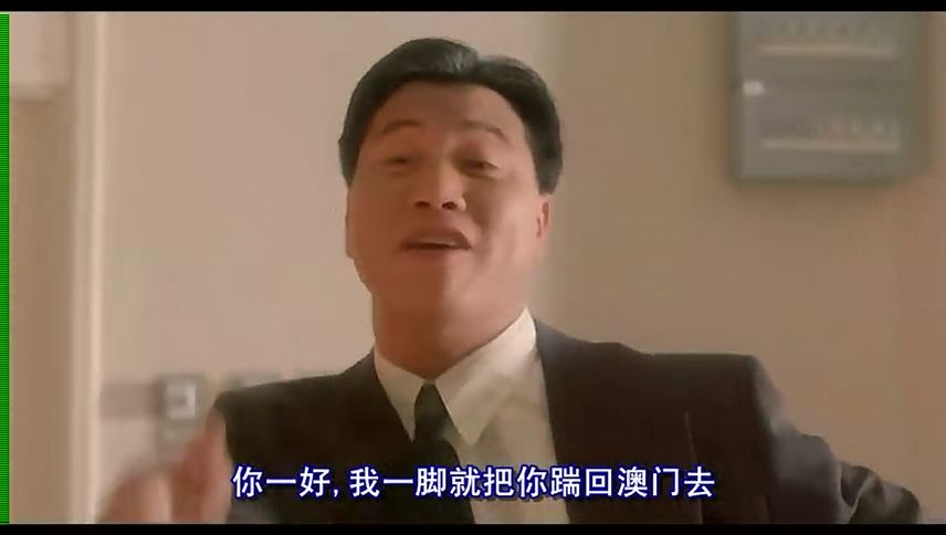 赌城大亨ii之至尊无敌