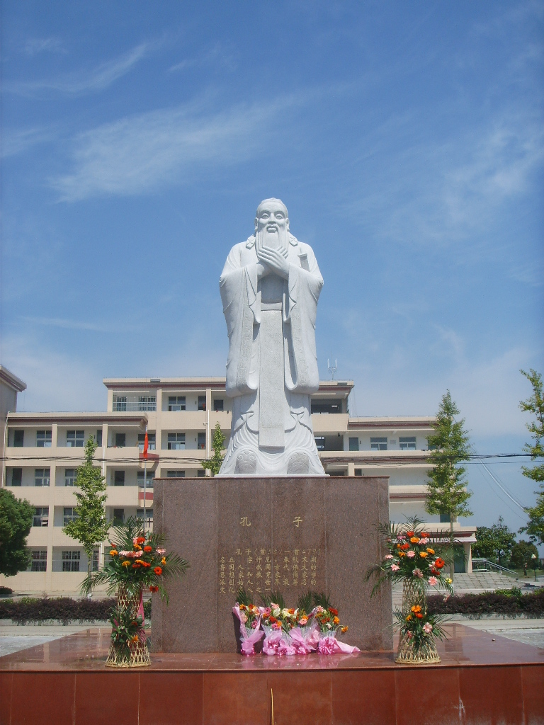 安徽庐江泥河中学