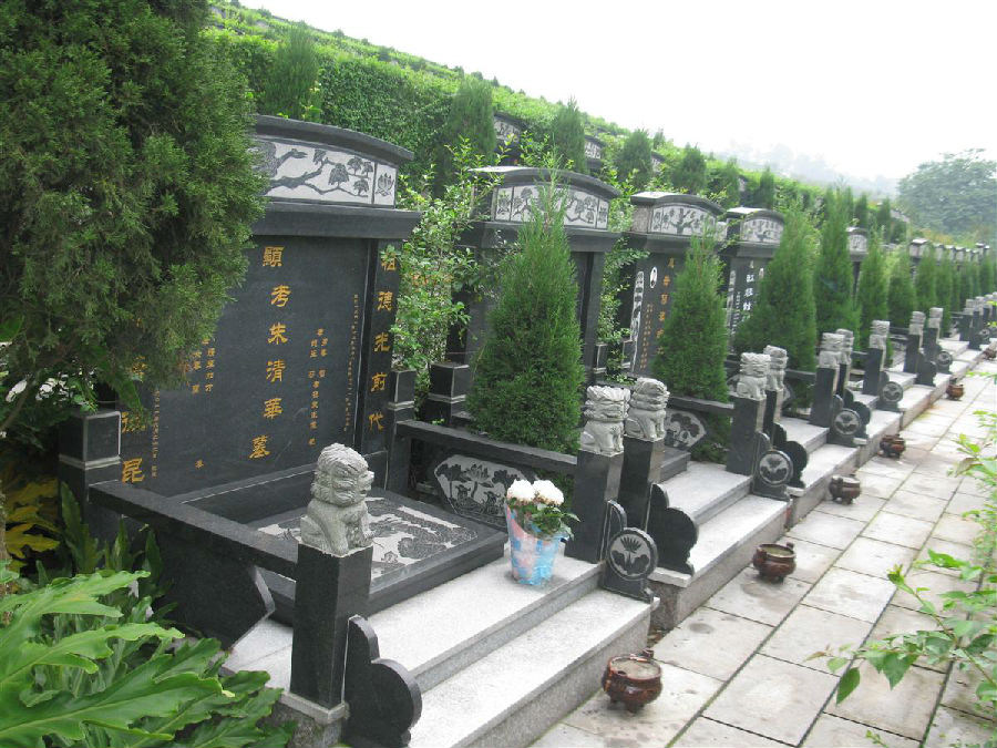 彭山县莲花公墓