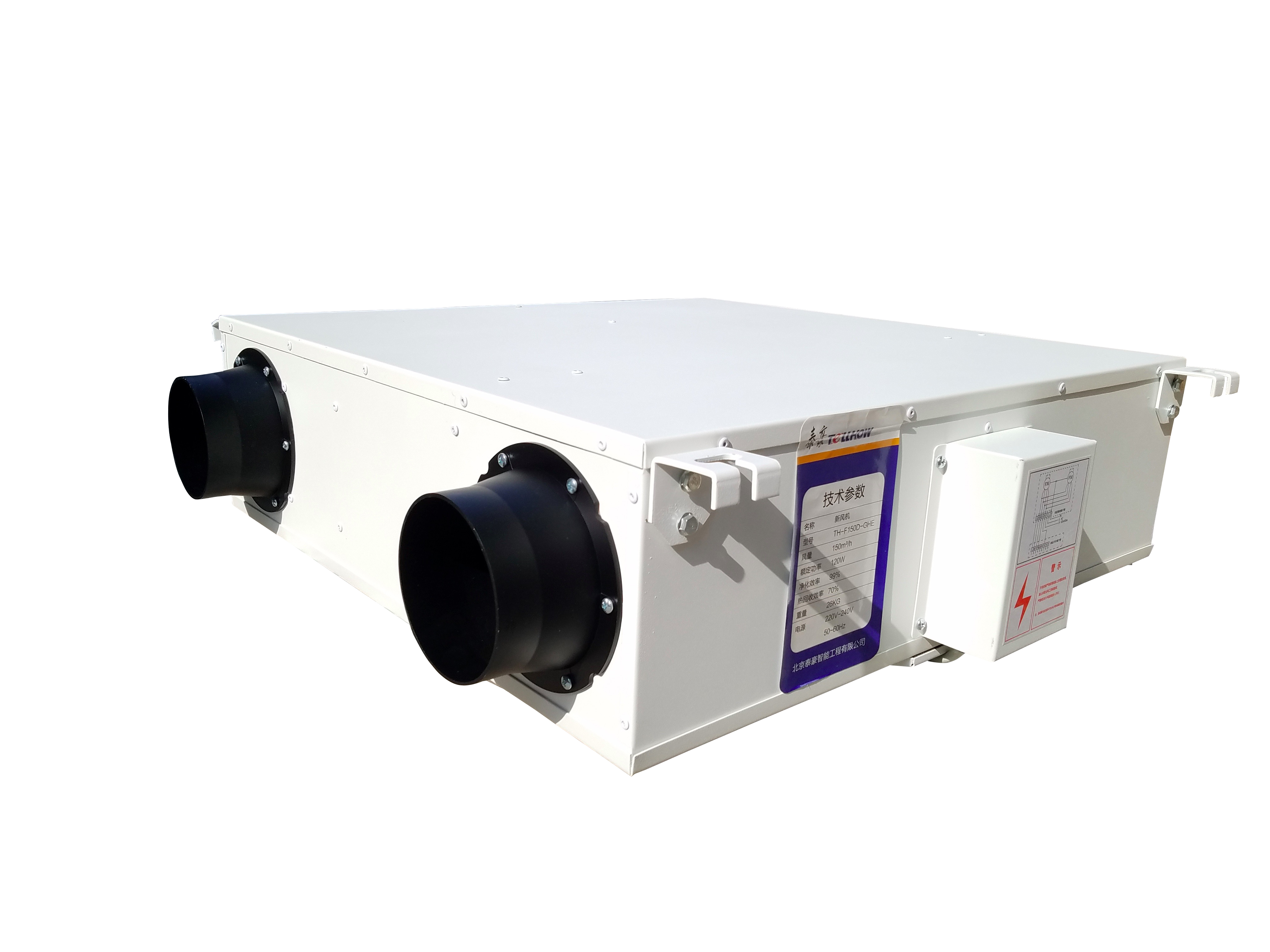 泰豪新风系统