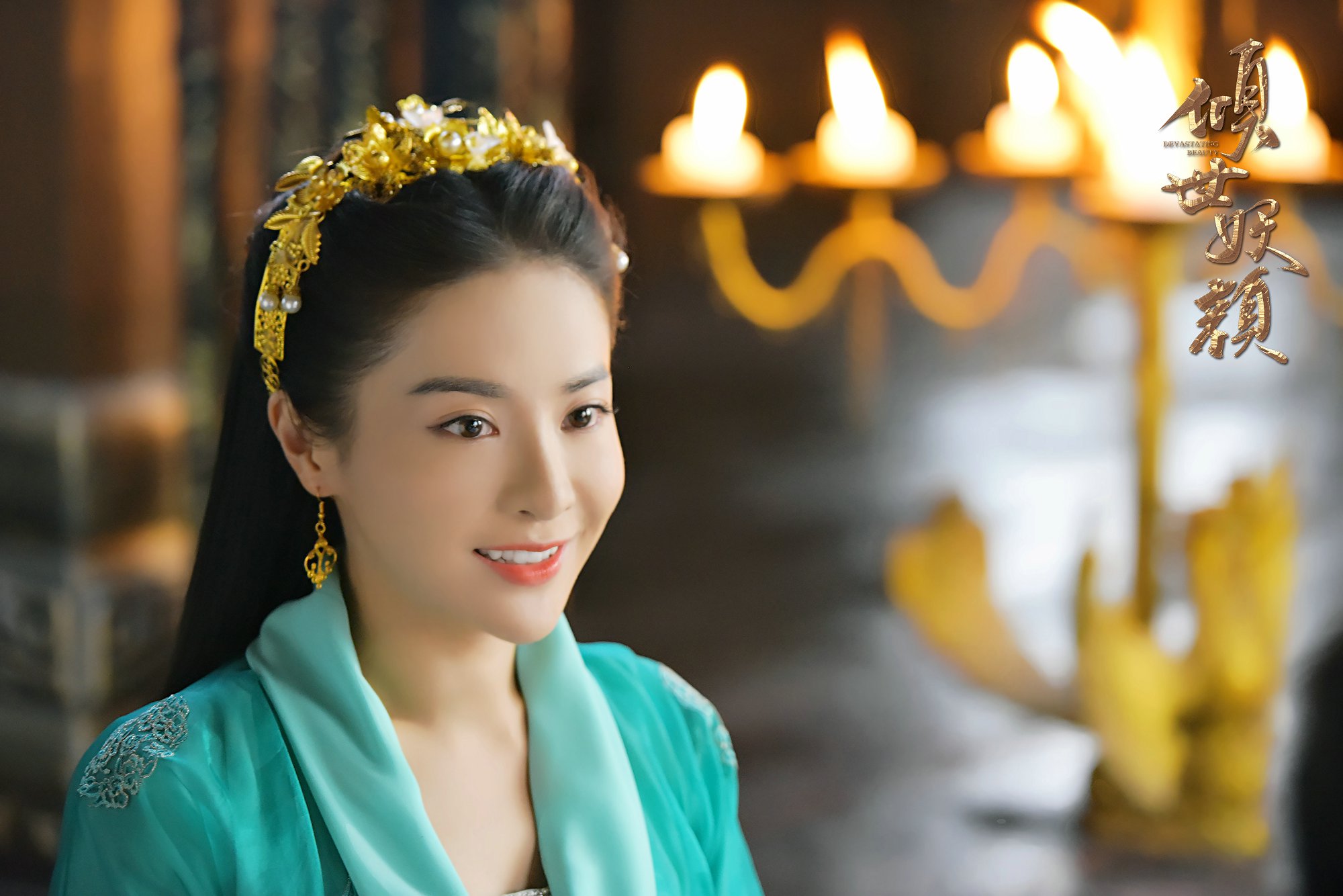 华新日月文化有限公司 /a>联合出品,郭昊阳执导的古装玄幻爱情网剧,由