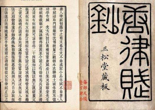 唐朝法律有多严，长安城里胡人“狼卫”被捉后，能否保住性命？_百科TA说