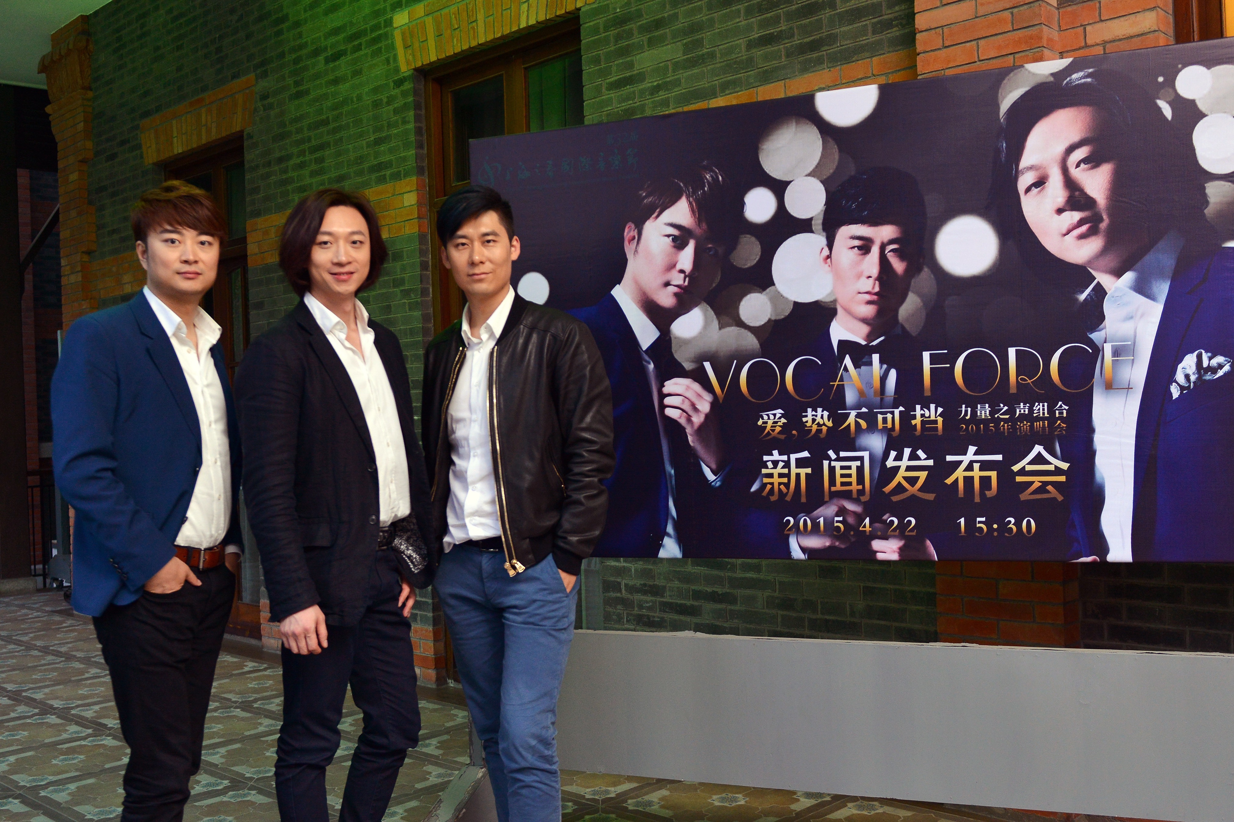 由宋罡,余笛,王志达三位高校声乐教师组成