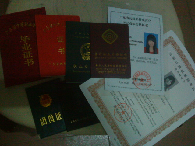  /p> p>通过会计资格证考试可以取得会计证,具备