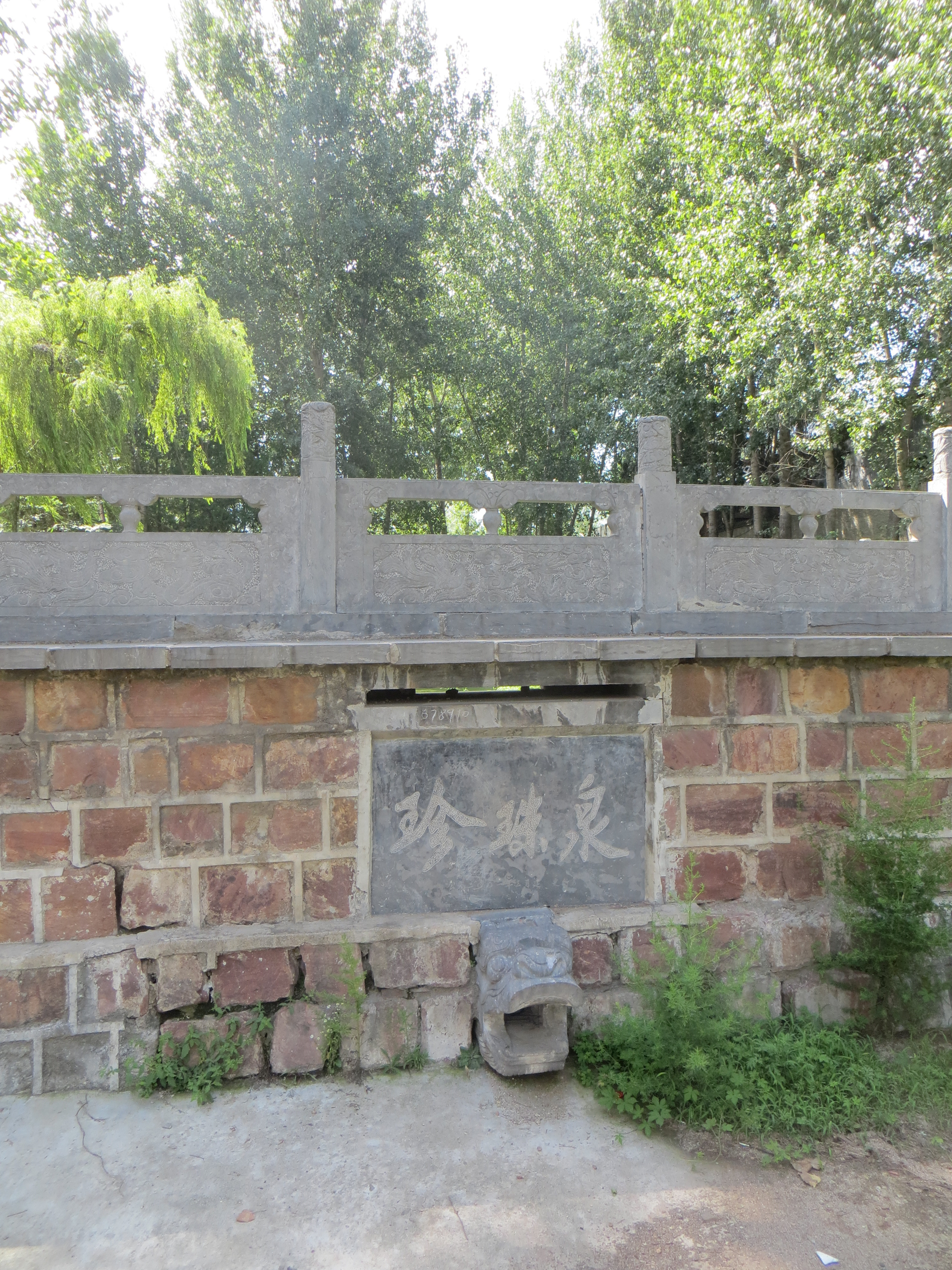  p>颍源即颍河源头.