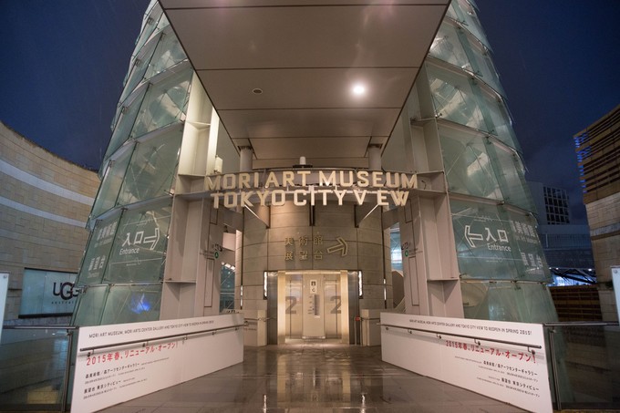  p>森美术馆,位于森塔53楼的美术馆.