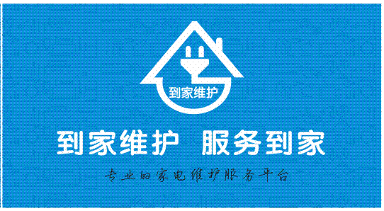 家庭维修接单平台app排行榜