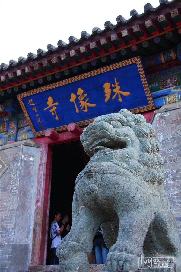 五台山