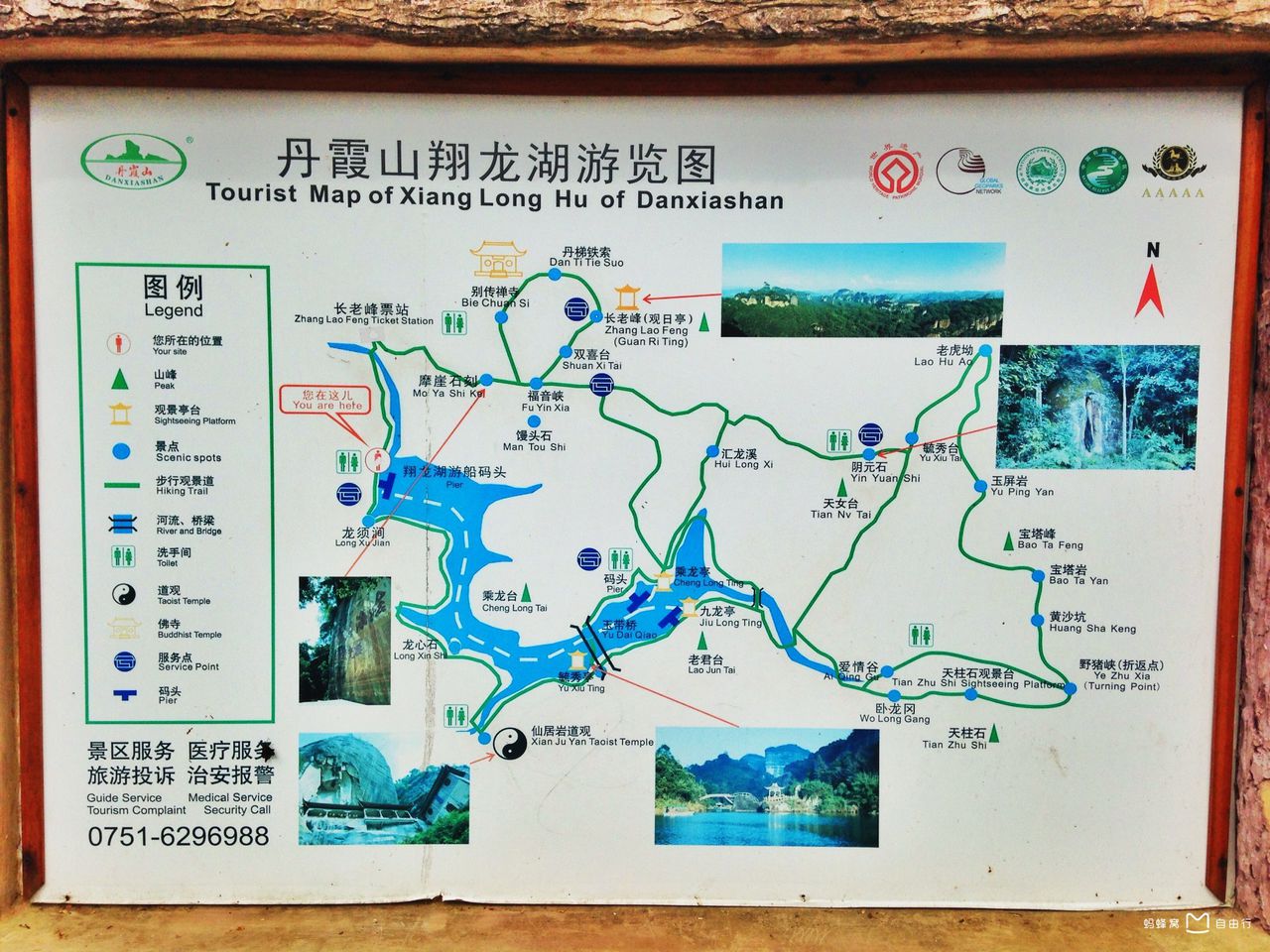  p data-id="go19hidqt1">丹霞山( 中国红石公园),位于广东省韶关市 a