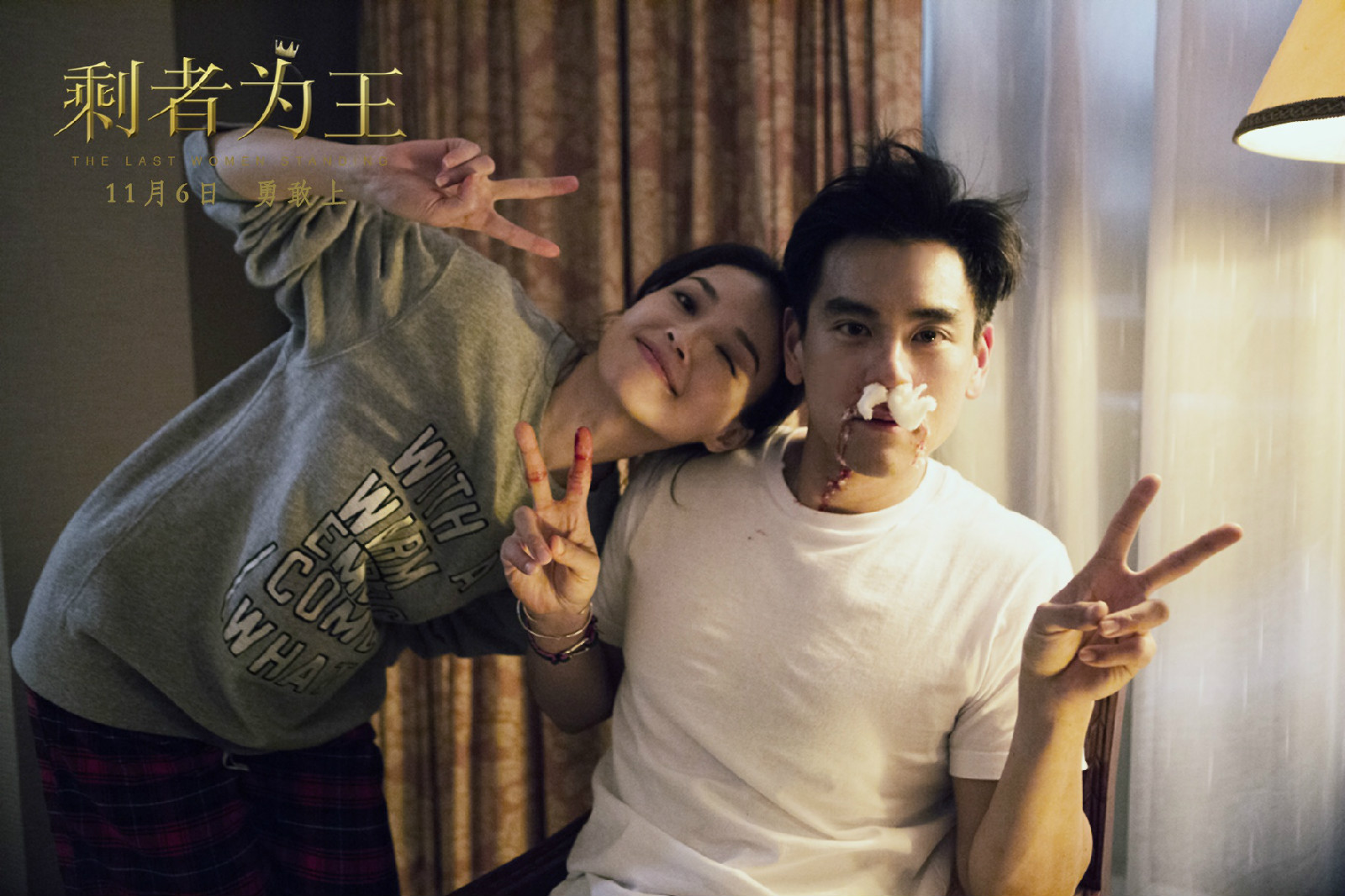 15436" data-lemmaid="15436">落落 /a>编剧并执导的都市爱情电影