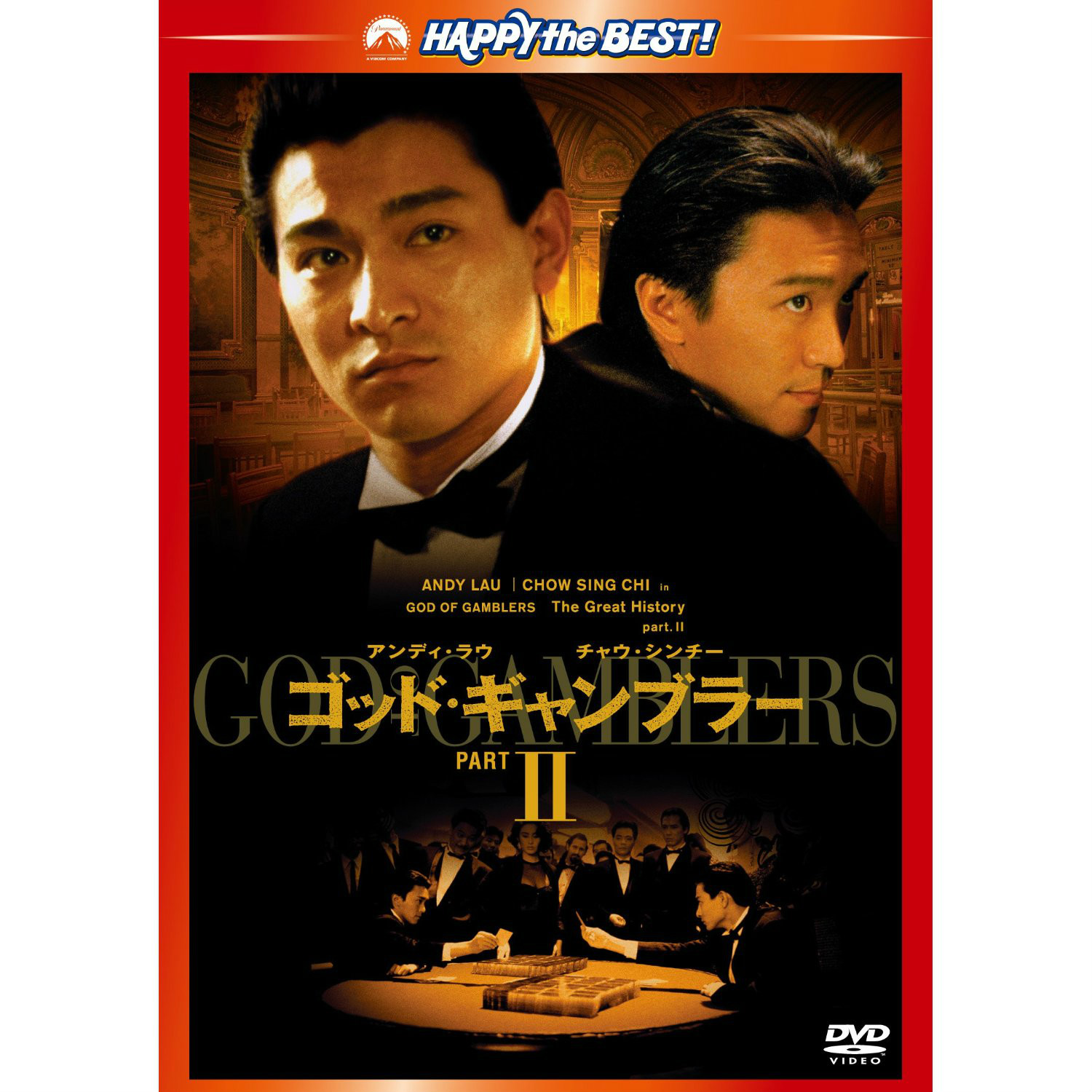  p>《赌侠》是1990年上映的一部香港影片,本片由香港导演 a target="