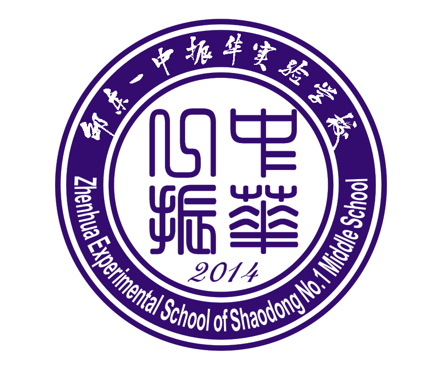  p>邵东一中振华实验学校(前身邵东振华中学)是一所国有民办全日制