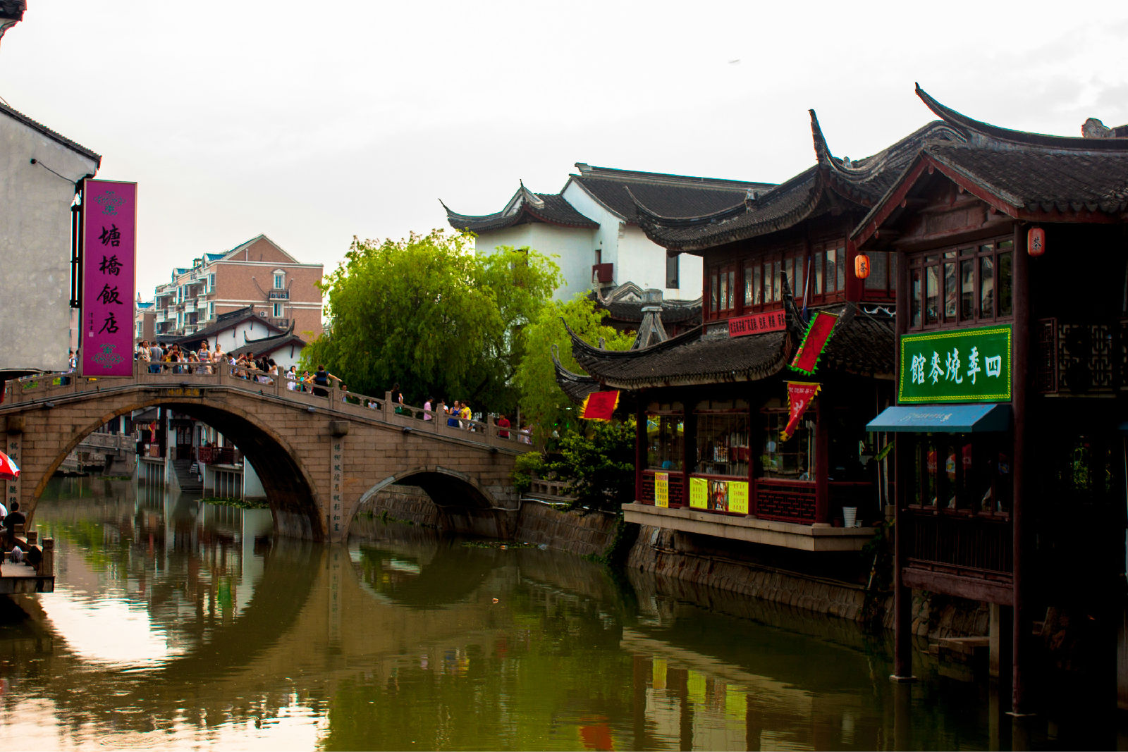  p> a target="_blank" href="/item/七宝老街/5127632" data-lemmaid