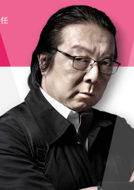 种子岛敏夫(45岁)头像