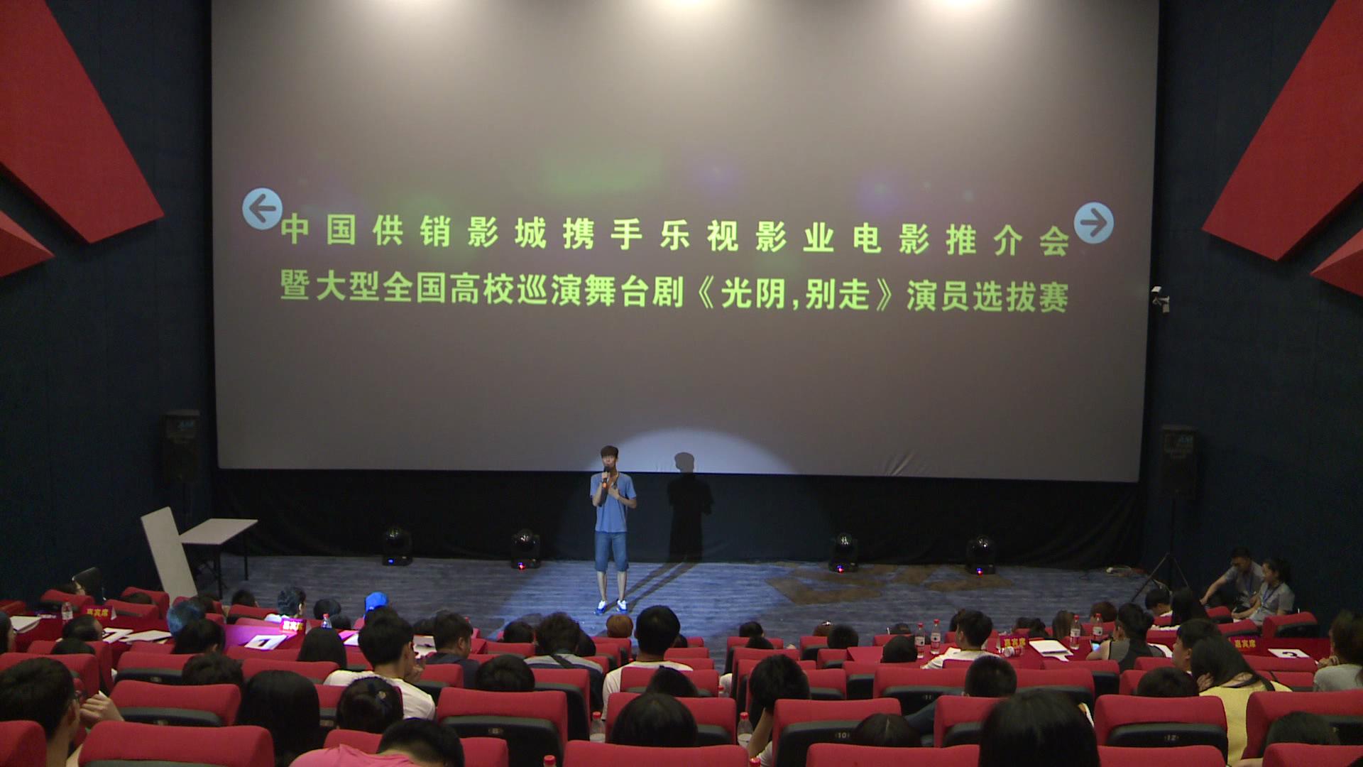  p>先锋话剧《光阴,别走》由乐咖剧社创作,本剧喜剧及奇幻的手法,展现