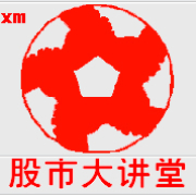股市大讲堂