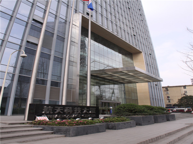航空科技大厦