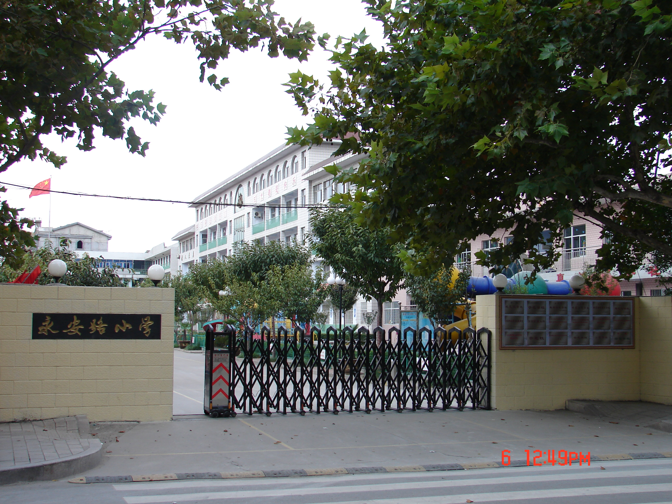  p data-id="gnwsbeojuq">潍坊市潍城区永安路小学位于潍城区永安路