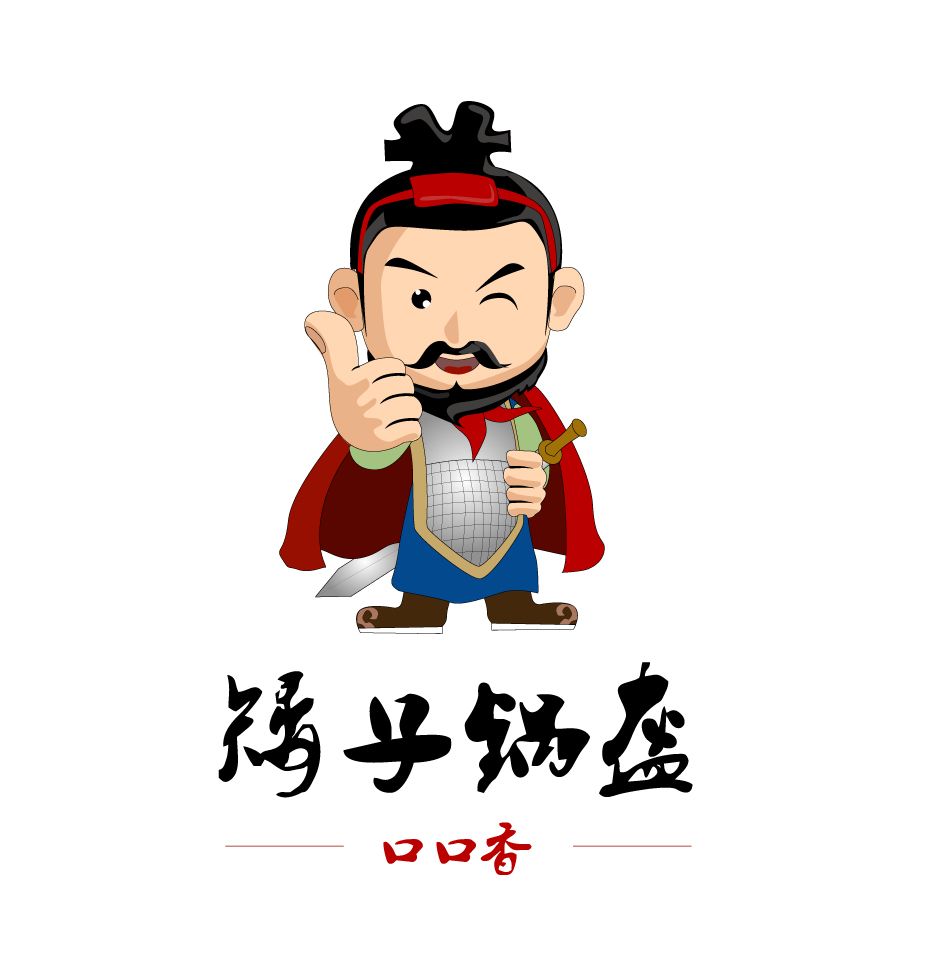  p>矮子锅盔,是一个荆州公安特色锅盔小吃品牌,总部位于荆州公安县,旗