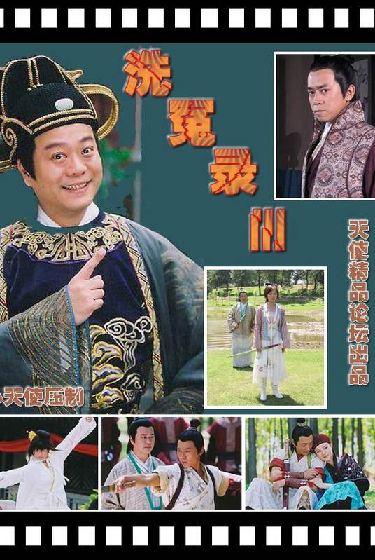  p>《洗冤录iii》是由刘仕裕执导的 a target="_blank" href="/item