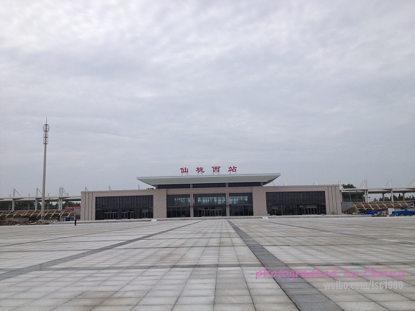  p>仙桃西站(xiantaoxi railway station)位于是汉宜铁路设立的重点