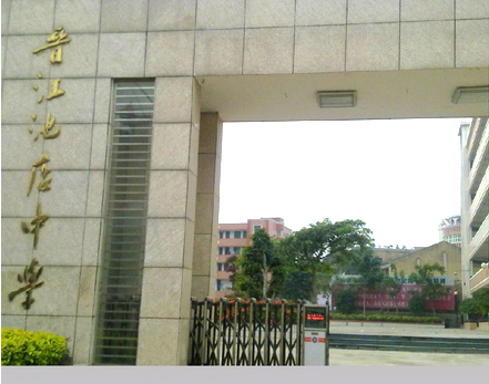  p>池店村是著名的侨乡,也是革命老区行政村之一,是泉州市的次中心,她