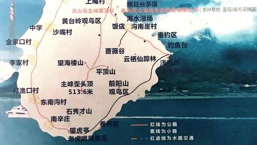  p>灵山岛,山东省青岛市 a target="_blank" href="/item/黄岛区