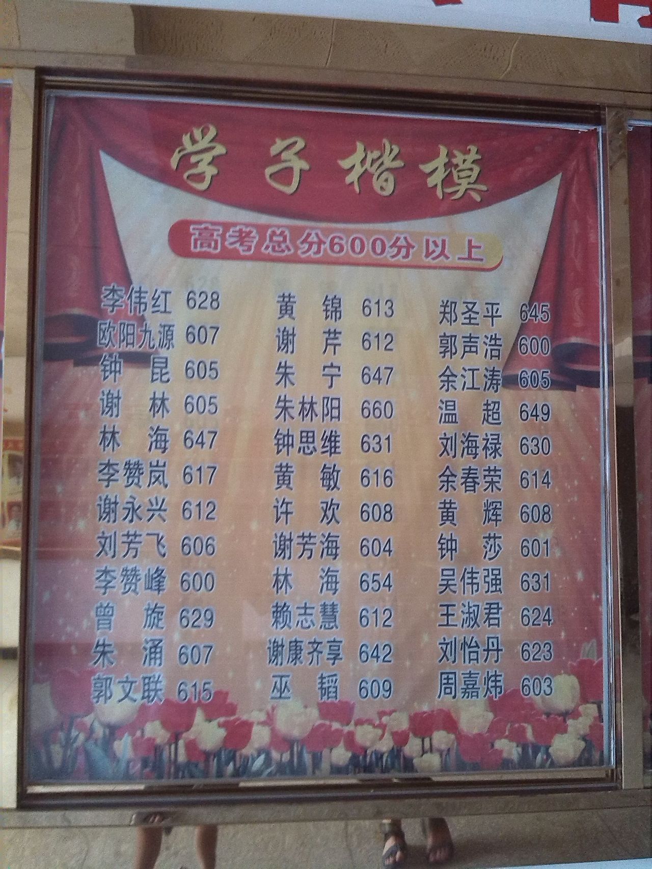  p>江西省兴国中学位于 a target="_blank" href="/item/赣州市