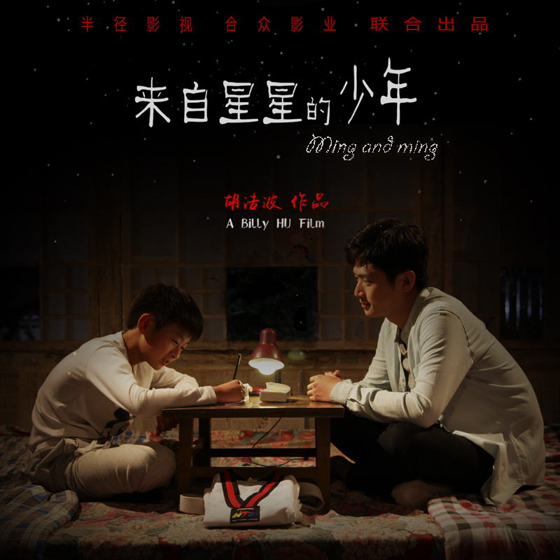  p>许文博,2004年10月11日出生于安徽省合肥市,中国内地男演员.