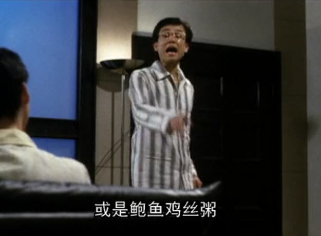 八星报喜theeighthappiness(1988)