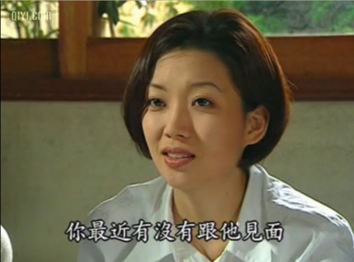 怕见你的泪